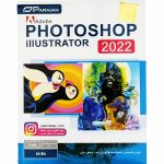 نرم افزار PHOTOSHOP و ILUSTRATOR نسخه 2022