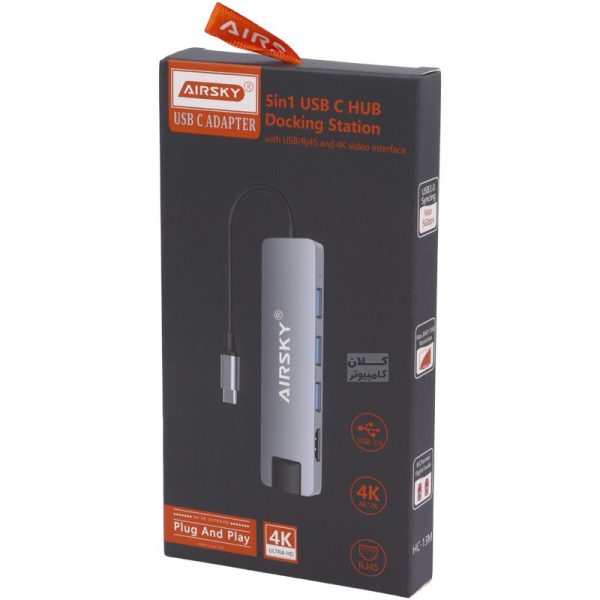 HC13M-1 هاب سوئیچ TYPE-C برند IFORTECH مدل HC-13M - Image 1