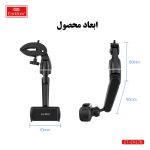 هولدر موبایل EARLDOM مدل EH178