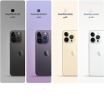 گوشی موبایل اپل مدل iPhone 14 pro ظرفیت 256 گیگابایت رم 6 گیگابایت استوک در حد نو (بدون ریجستر) - Image 2