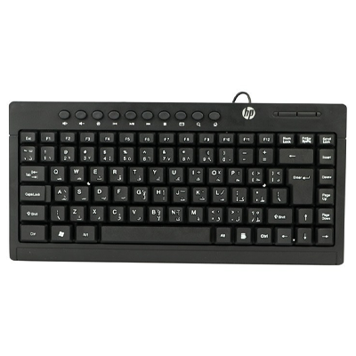مینی کیبورد HP مدل K600 MINI با سیم مینی کیبورد HP مدل K600 MINI با سیم