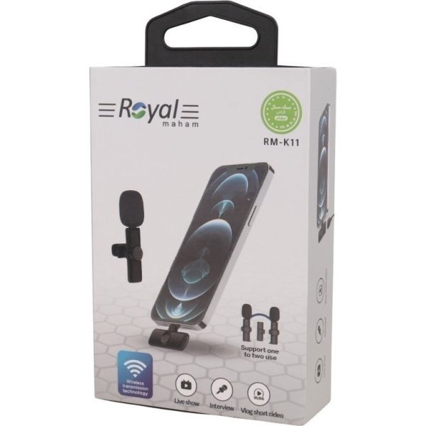 میکروفون بی‌سیم رویال مدل RM-K11 - Image 2